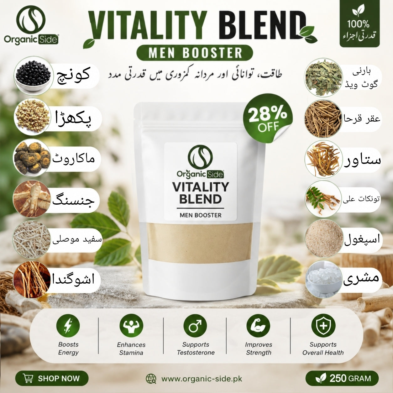 Vitality Blend | Men Booster