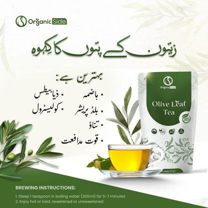 Vinegar + Tea - Bundle Pack