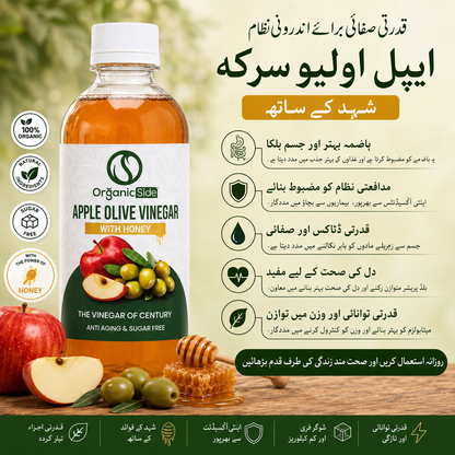 Apple Olive Vinegar | Pakistan's First Apple Cider Vinegar with Olive Extract