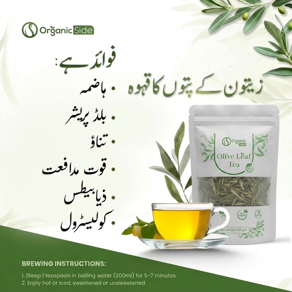Olive Leaf Tea