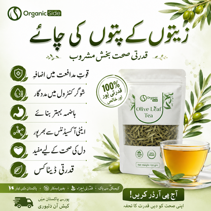 Apple Olive Vinegar | Pakistan’s First Apple + Olive Wellness Vinegar