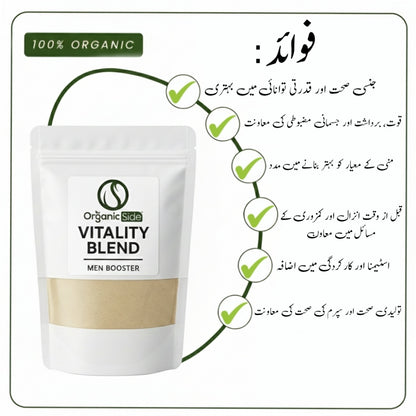 Vitality Blend | Men Booster