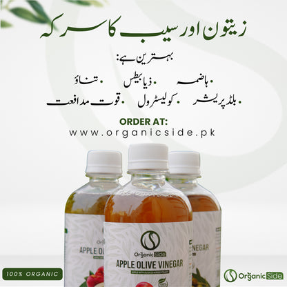 Apple Olive Vinegar